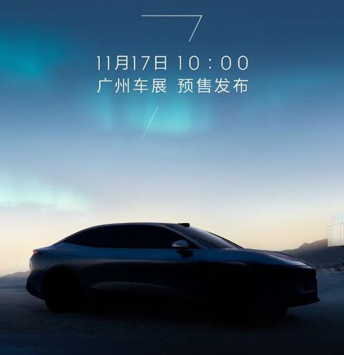 惠州40极氪汽车发布智能汽车全域AI，比亚迪的未来服务提升用户体验